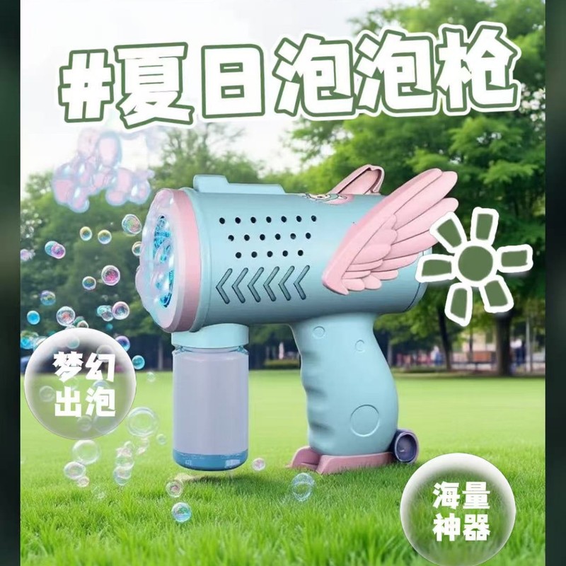 子供用手持ち電動全自動銃 男の子 女の子 おもちゃ 卸売 泡吹き機 バブルガン 越境で人気|undefined