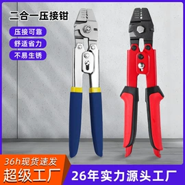 断线钳;管子钳;锤子