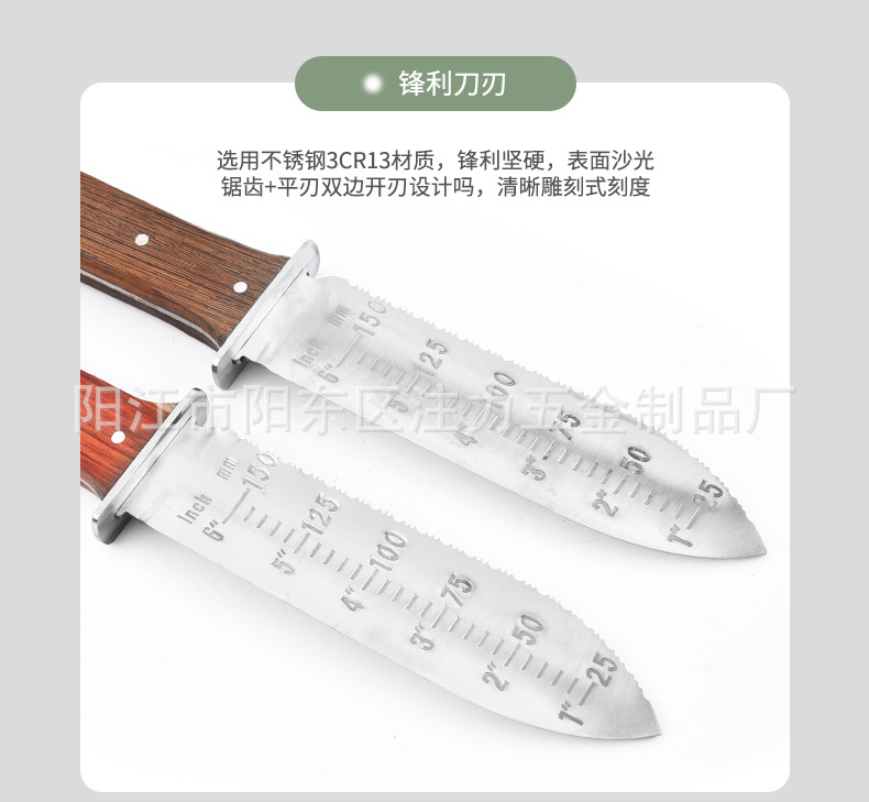 护手挡板挖土刀_06