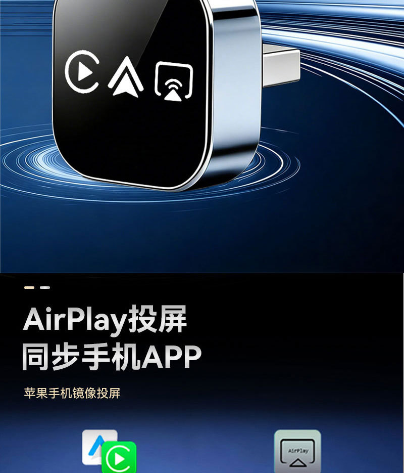 Hot-Selling Car-Mounted Wireless Carplay Box, Smart Connectivity, 3-in-1 Screen Mirroring, Android Autocarplay Box