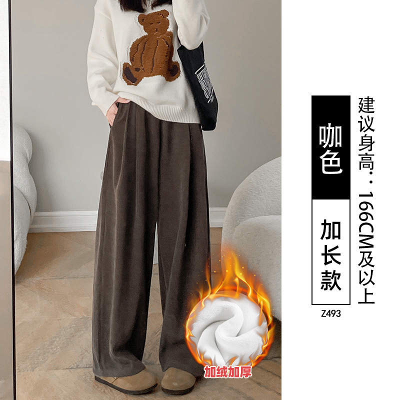 山本裤女2025新款春秋季雪尼尔裤子米白色加绒加厚直筒宽松阔腿裤|undefined
