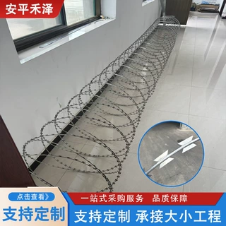 定制刀片刺绳别墅防盗热镀锌学校围墙防爬刺防锈铁蒺藜监狱刺绳