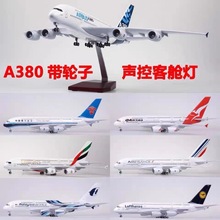 ɻģʹƴLEDưA380̩¼¿ͻ
