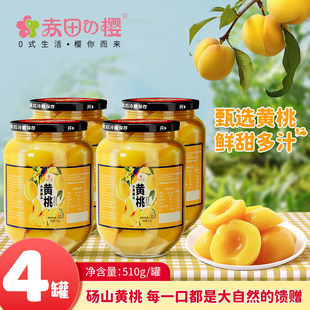 �S�ҹ��^510g4ƿ���r�����r���֭�_�w��ʳˮ�����^ˮ����