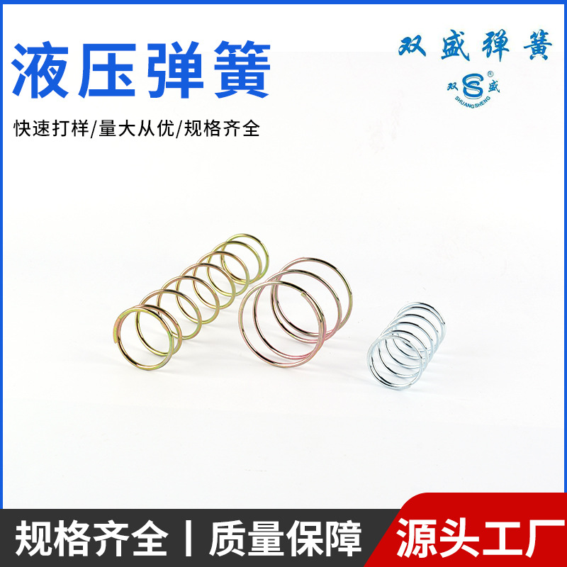 液压弹簧压缩弹簧制氧机电子电器厂家批发不锈钢弹簧圆柱触摸弹簧