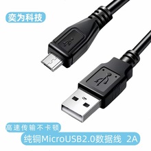 ���~MicroUSB��������׿V8����ʽ�֙C��X�Α�Cӛ䛃x����B�Ӿ�