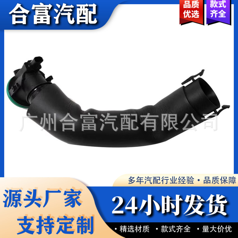 11127588417 11127598091 exhaust pipe ventilation pipe valve chamber BMW intake pipe suitable for treasure