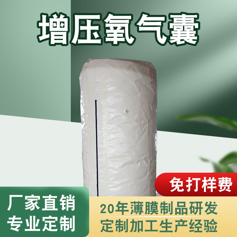 现货供应橡胶气囊 tpu增压氧气囊变径充气芯模 圆形橡胶封堵气囊
