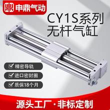 CY1S�o�U��׎���܉��Ӵ�żʽ��̨RMT10/15/20/25/32/40������