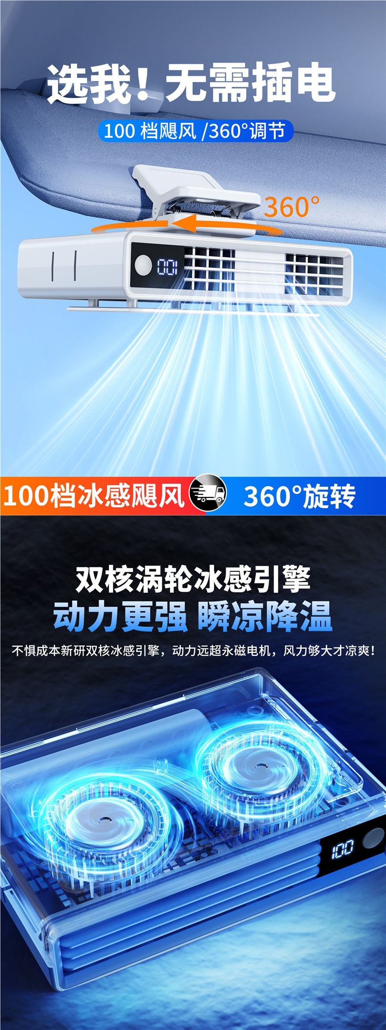 Rechargeable Car-Mounted Cooling Mini Air Conditioner USB Powerful Fan 12V 24V Special Device for Car Interior with Ultra-Long Battery Life