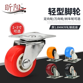 脚轮;其他五金工具