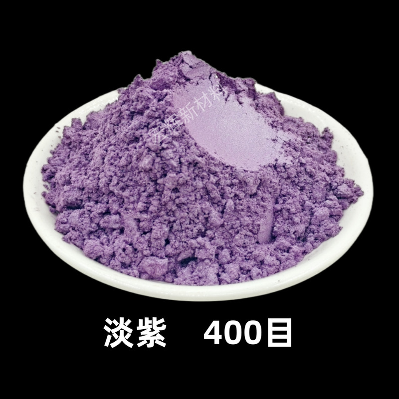 耐高温彩色珠光粉油漆油墨珠光颜料注塑喷涂皮革橡胶用云母粉闪粉|undefined