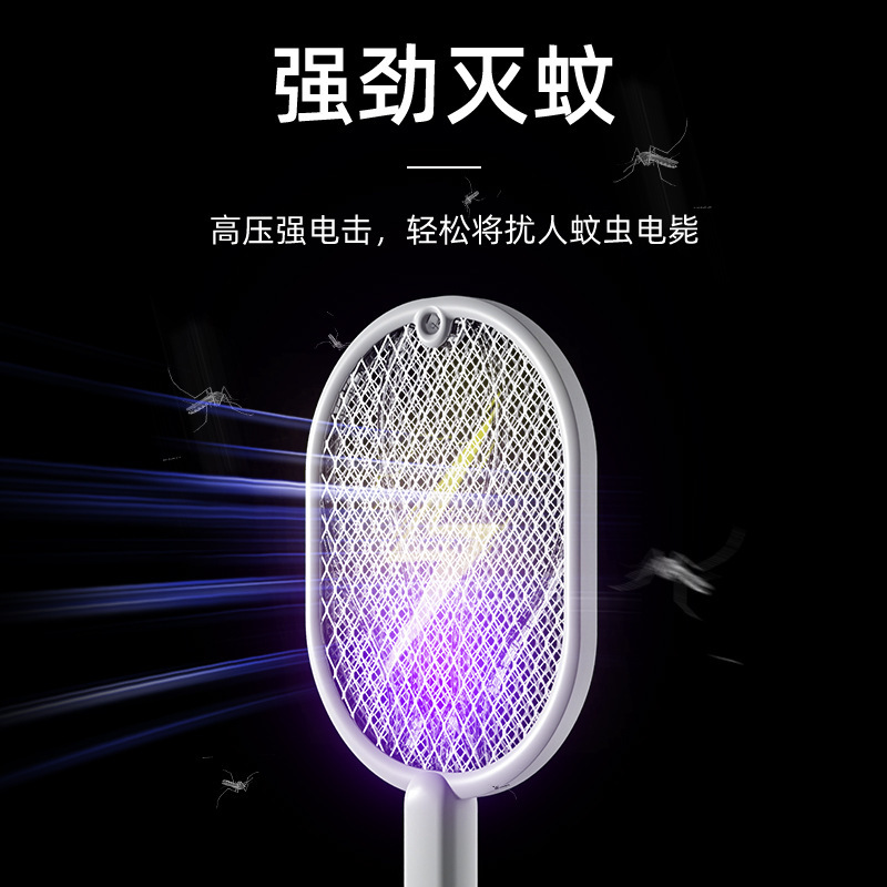クロスボーダー電気蚊取り自動蚊駆除神器電気蚊取りusb充電式家庭用ハエ取り|undefined