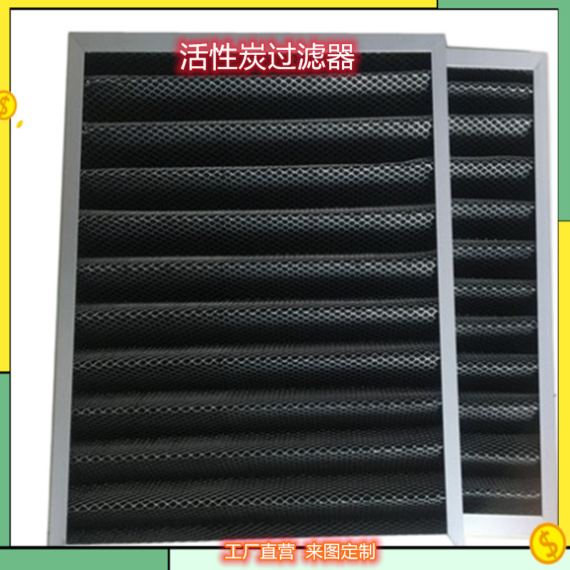 折叠活性炭过滤棉空气过滤器环保防尘海棉滤网海绵源头