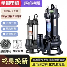 �и�ʽ��ˮ�ü���220V�Ӛ⻯�S���������{��380V�������Bֳ��S��