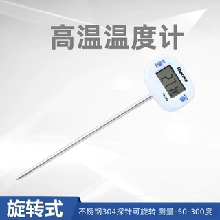 TA288高温-50-300度温度计油温水温不锈钢304旋转表头探针温度表