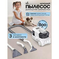 Yili многофункциональная тканевая мойка машина для чистки штор диван ковер матрас очиститель пылесос 6338