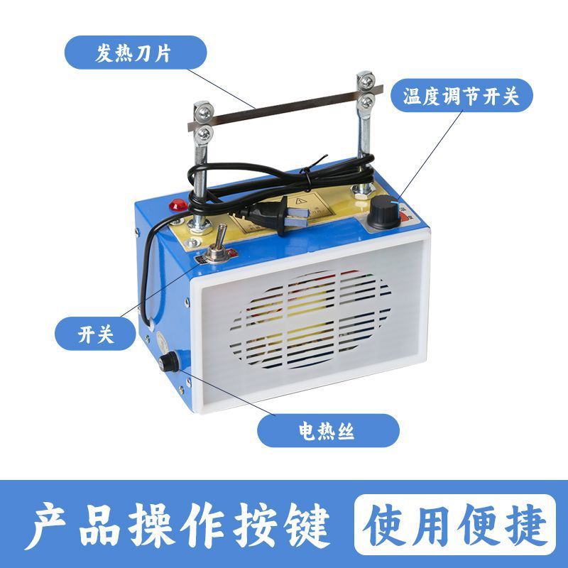 小型调温手工丝带热切机缎带织带绳烫切机切商标魔术贴电热切割器
