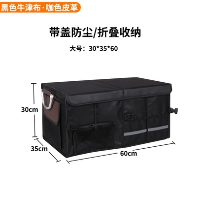 car-mounted Oxford cloth organizer Car storage bag/box - black-oxford-cloth-brown-leather-large-size