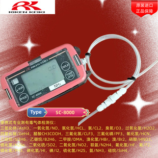 �ձ�����SC-8000��yʽ�ж����w�z�y�x ���� ������������ ������