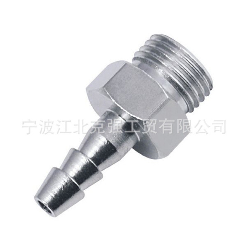 喷笔接头 1/8外牙转宝塔嘴 适合接软管