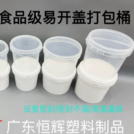 化工容器;塑料桶;塑料罐