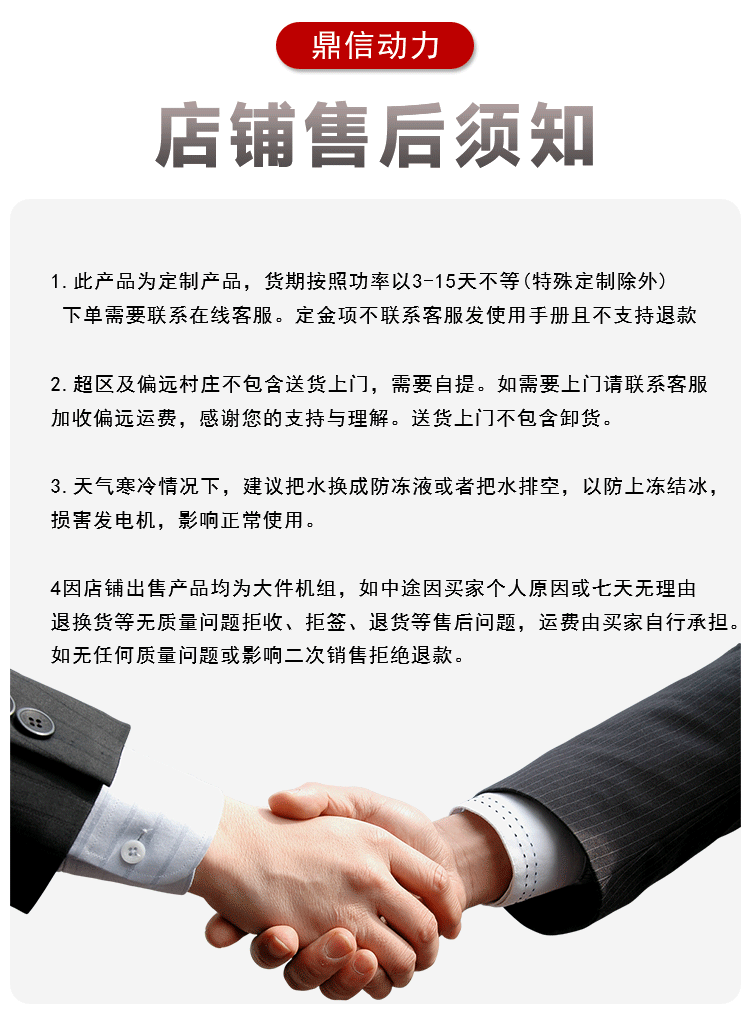详情12.gif