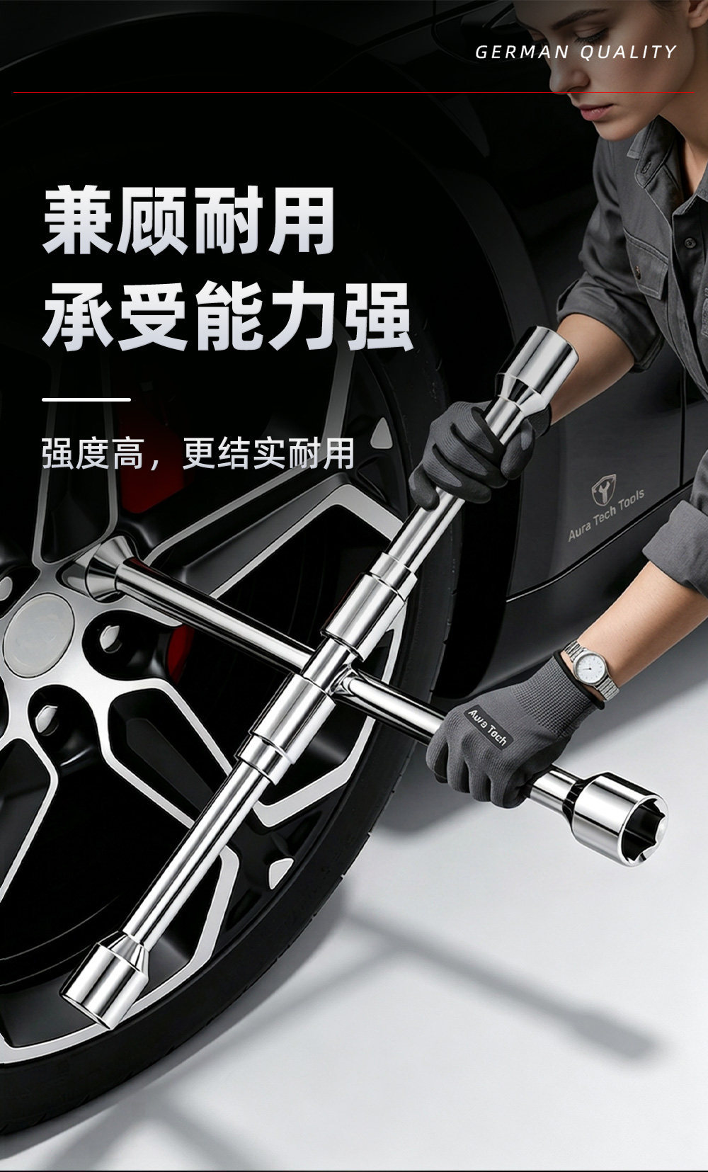 Car tire wrench extension set for tire changing, cross socket set, labor-saving disassembly tool, car repair disassembly tool