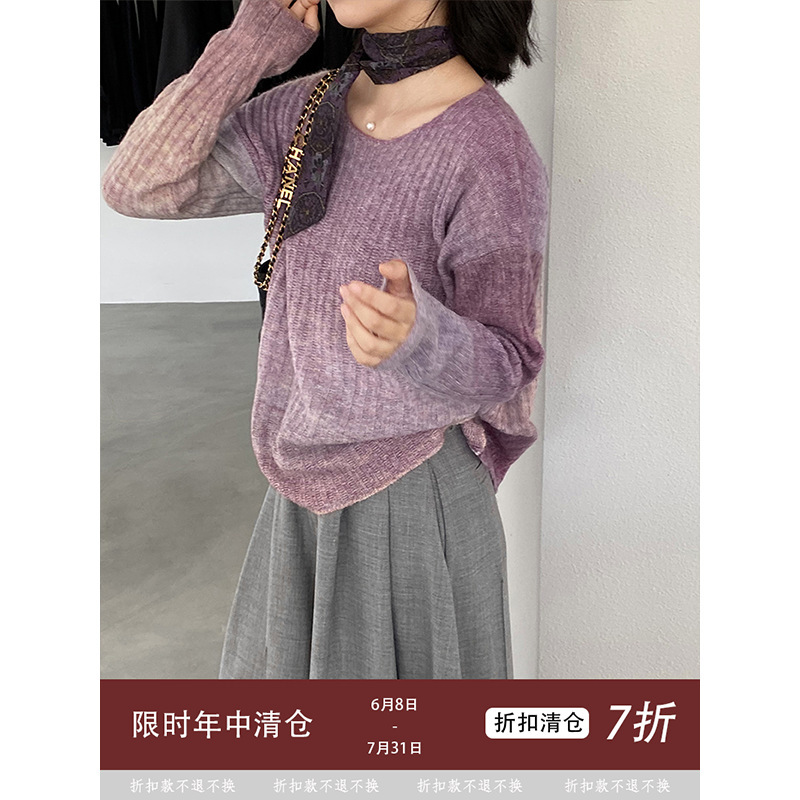 【Welfare Product, No Returns or Exchanges】Jiangzuo Rainbow Gradient Knitted Sweater, Flared Loose Lazy Sweater 0679 【Welfare Product, No Returns or Exchanges】Jiangzuo Rainbow Gradient Knitted Sweater, Flared Loose Lazy Sweater 0679