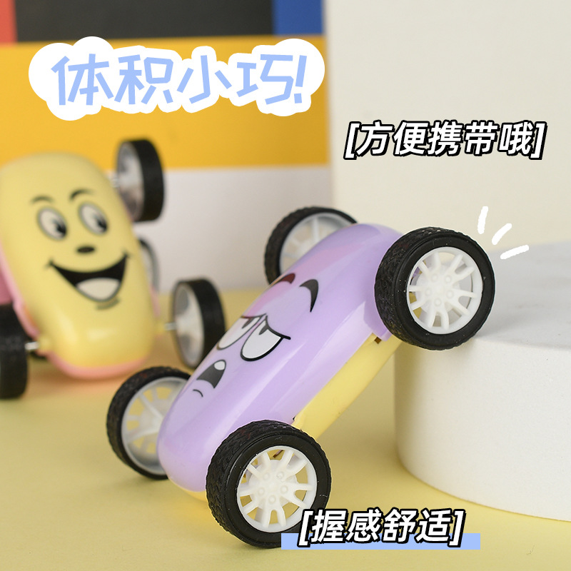 Nuevo camión volquete de inercia de doble cara regalo para niños pequeño regalo cara sonriente expresión resistente a la caída 360 Flip coche de juguete