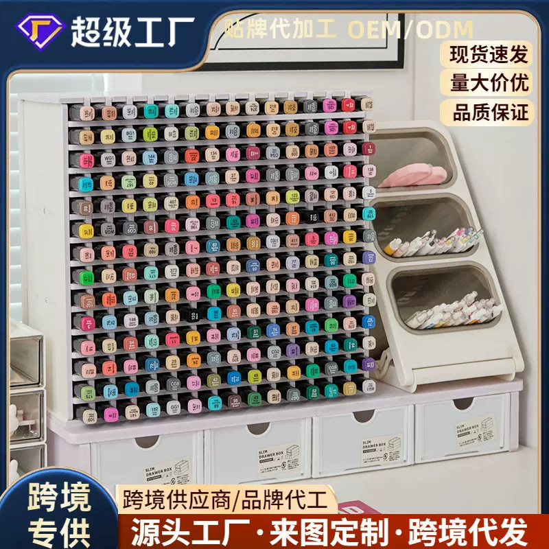 儿童马克笔收纳盒批发桌面画笔收纳架跨境幼稚园多功能笔筒置物架