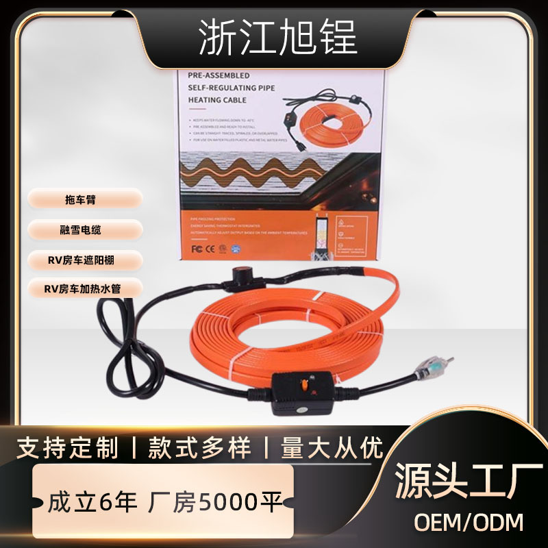 Cross border snow melting electric heat tracing greenhouse roof heating cable roof snow removal heat