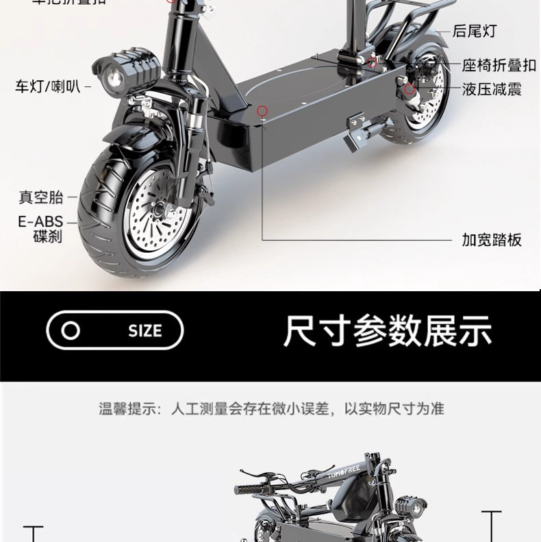 10-inch foldable electric scooter, small mini scooter, adult electric vehicle for transportation