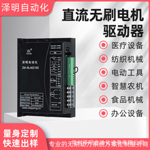 24V48V48Z18Sֱoˢ늙CR_ӿ_l·