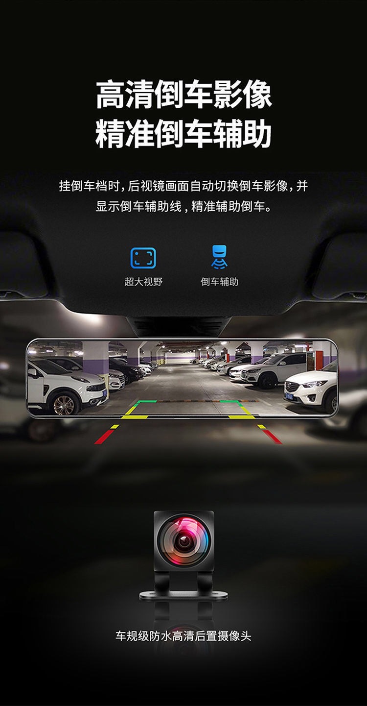 Cross-border 12-inch driving recorder streaming media rearview mirror 4K HD wireless WiFi GPS track before and after double recording