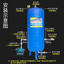 PE无塔供水器家用全自动塑料压力罐水塔井水自来水增压水泵储水箱