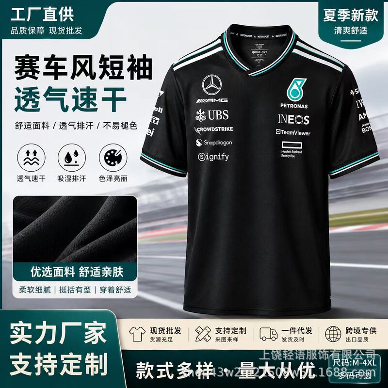 Foreign Trade Racing-Style Quick-Dry Short-Sleeve T-Shirt for Men, Summer Breathable Functional Sports Loose Top, Cross-Border Wholesale in Stock Foreign Trade Racing-Style Quick-Dry Short-Sleeve T-Shirt for Men, Summer Breathable Functional Sports Loose Top, Cross-Border Wholesale in Stock