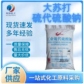 乳化剂;洗涤剂;二元醇