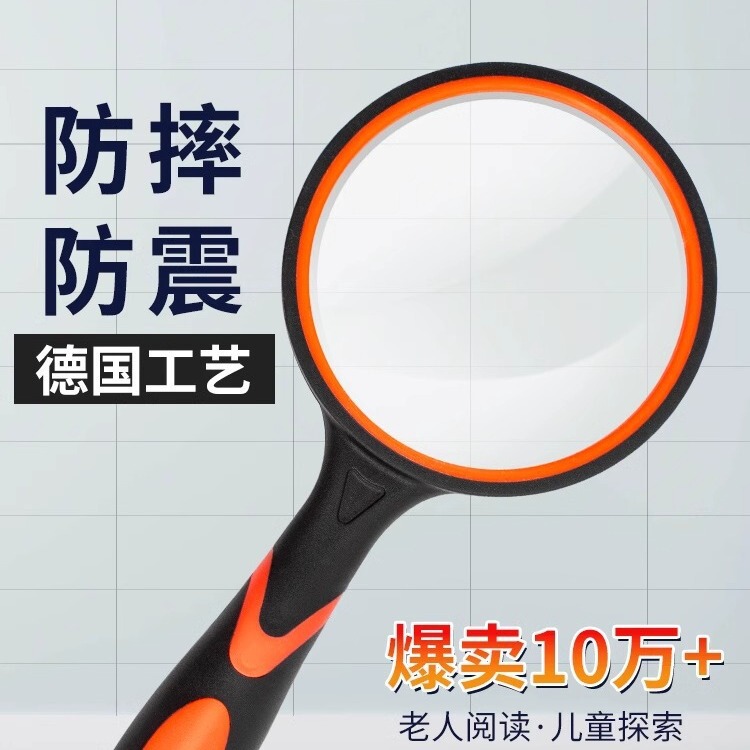 Magnifying Glass Anti-Fall High-Definition Elderly and Children Reading Handheld Magnifying Glass Portable Folding High-Power Magnifying Glass Magnifying Glass Anti-Fall High-Definition Elderly and Children Reading Handheld Magnifying Glass Portable Folding High-Power Magnifying Glass