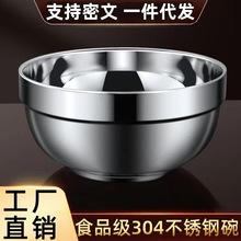 304不锈钢幼儿园儿童防烫碗商用家用加厚双层隔热防烫防摔烫饭碗