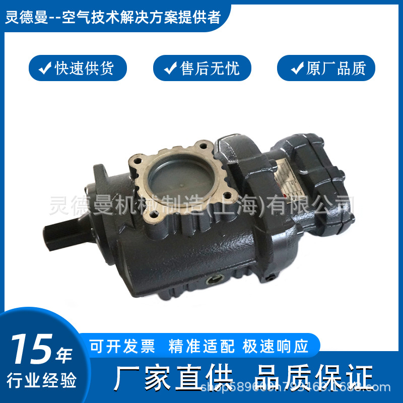 供应螺杆空压机配件巨风主机压缩机机头泵头质保一年现货