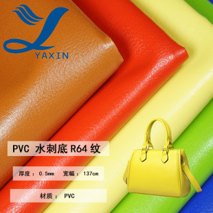 �S�����lPVCƤ��R64�y0.5mmˮ�̵װ��bƤ�ľ����Ь������Ƥ��