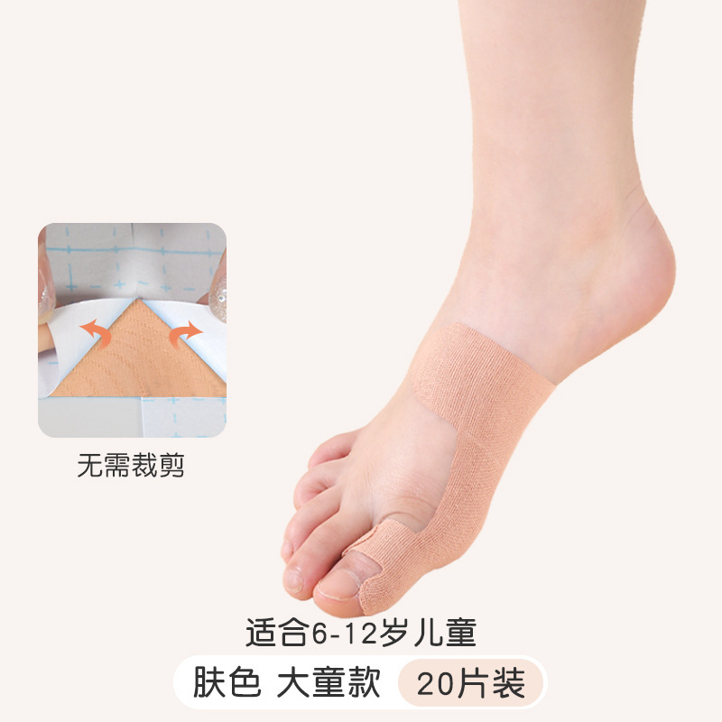 子供の親指外反筋パッチ、足指外反矯正装置、足指筋肉パッチ、弾性バンド、親指外反矯正|undefined
