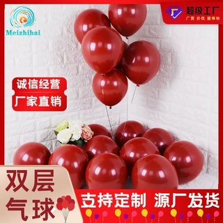 定制双层气球石榴红马卡龙车厘子气球套球婚庆布置婚礼国庆派对