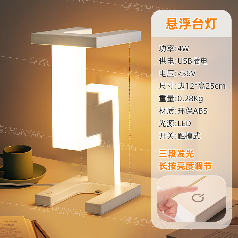淳言ins懸濁電気スタンド新型携帯電話無線充電小夜灯創意置物寝室ベッドサイド雰囲気灯|undefined
