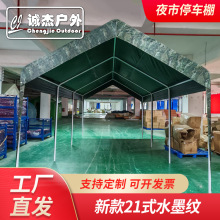 21ʽ�Ӻ��Բʎ���ͣ܇�� ���L���L ���� ��y  ���_���� ����¶�I