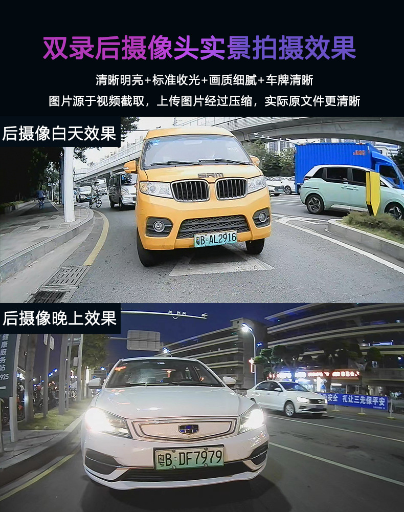 Chery Tiggo 8/7 Pro Jetour X70 Dash Cam T2 Jaeco7 Dash Cam No-Wiring Original Factory Model