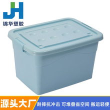HDPE塑料收纳箱特大号被子收纳盒玩具储物盒搬家衣服整理储物箱