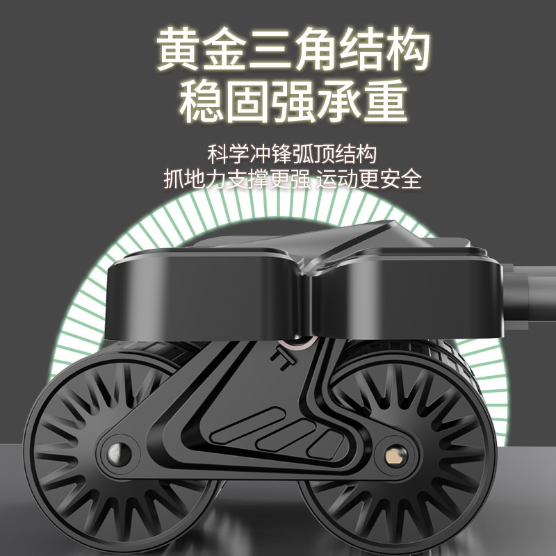 健腹轮自动回弹新款四轮肘撑式收腹卷腹机运动练腹肌轮室内运动|undefined