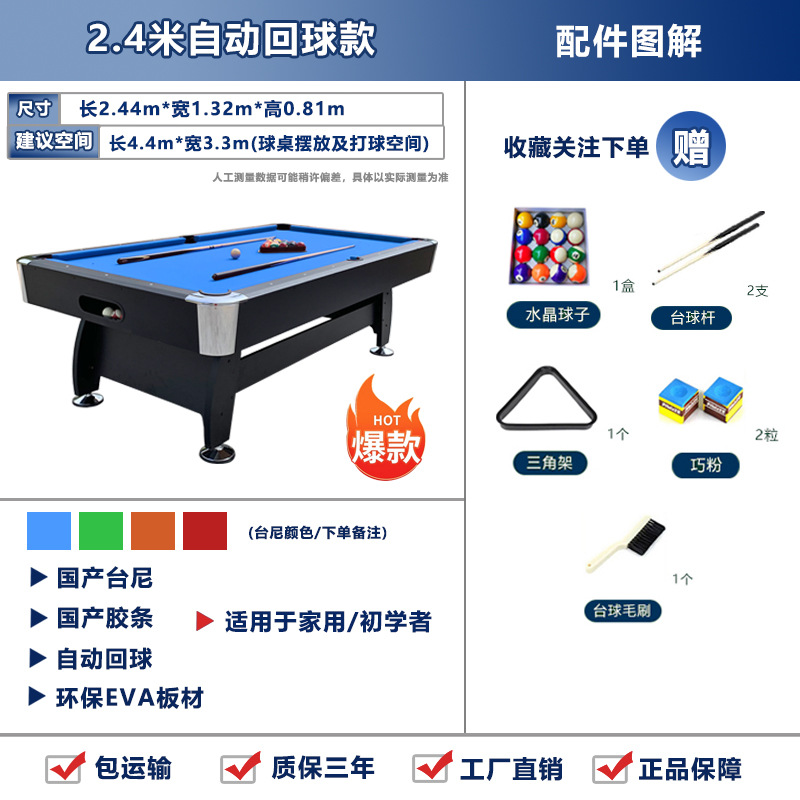 Mesa de billar, devolución automática estándar, billar multifuncional para adultos, mesa de tenis de mesa, mesa de billar americano tres en uno